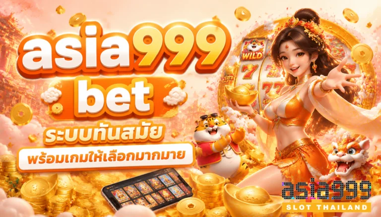 asia999 bet
