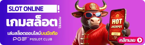 slot online